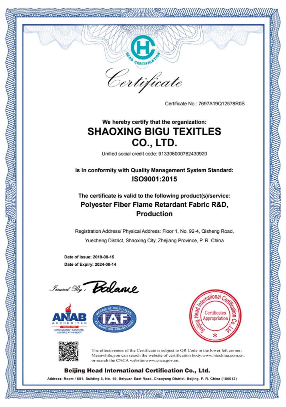 BEGOODTEX flame retardant standard certificate