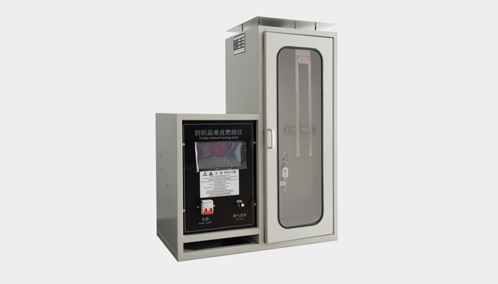 Begoodtex Textile Vertical Burning Tester
