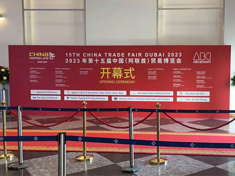 China (Emirados Árabes Unidos) Feira de Comércio 2023