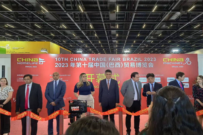 Feria comercial de China (Brasil) 2023