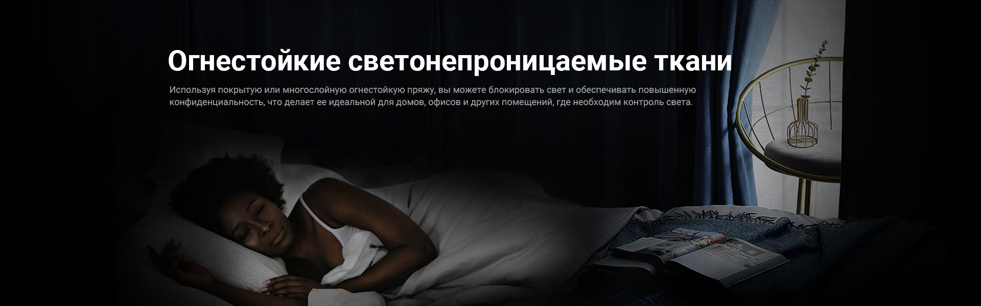 Огновая задержка