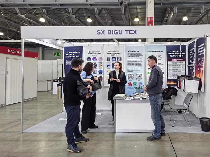 2025 Textile Exhibition